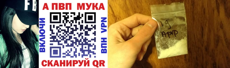 закладки  ОМГ ОМГ ССЫЛКА  Альфа ПВП СК  Михайлов 