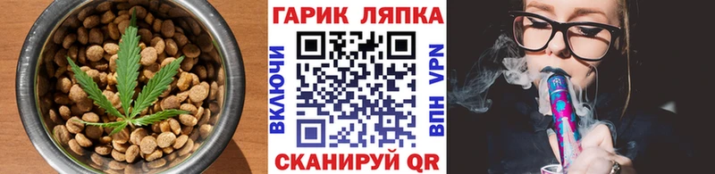 цена   hydra ссылки  Canna-Cookies марихуана  Михайлов 