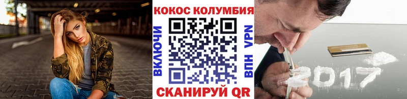 Кокаин Перу  наркотики  Михайлов 