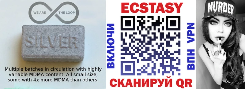 ЭКСТАЗИ 280 MDMA  кракен ТОР  Михайлов 