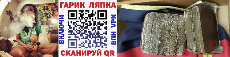 Гашиш убойный где найти наркотики Михайлов