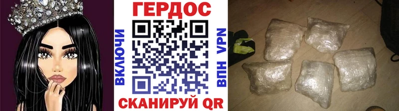 ГЕРОИН Афган  Михайлов 