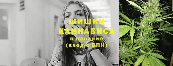 бутират Богородск