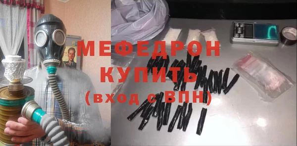 СК Богданович