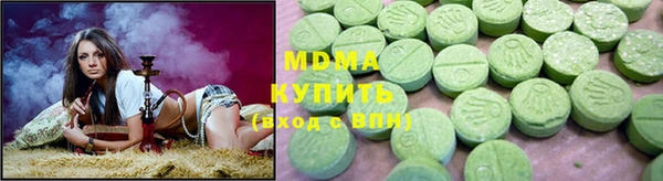 бутират Богородск