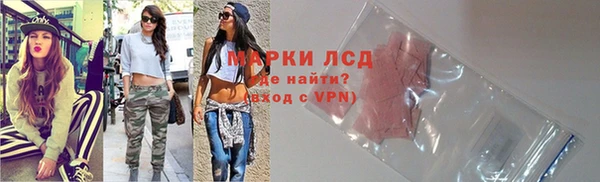 бутират Богородск