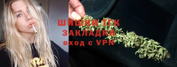 бутират Богородск