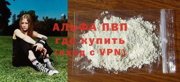 бутират Богородск
