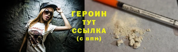 бутират Богородск