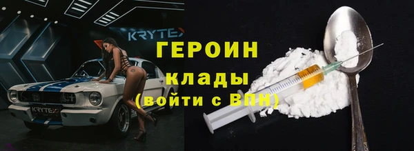 spice Богородицк
