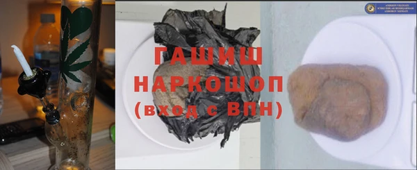 бутират Богородск