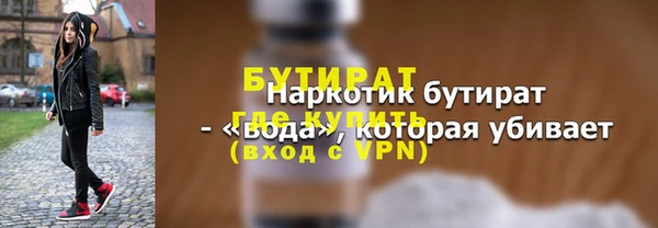 spice Богородицк