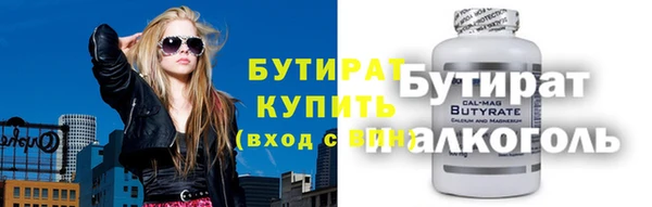 spice Богородицк