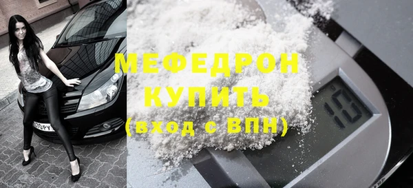 СК Богданович