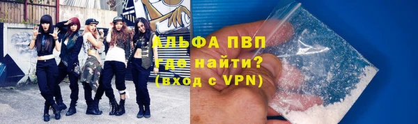 бутират Богородск