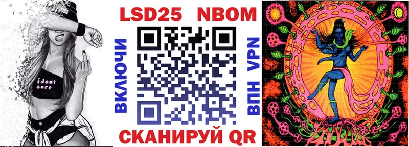 MEGA ССЫЛКА  Михайлов  Марки 25I-NBOMe 1500мкг  купить закладку 