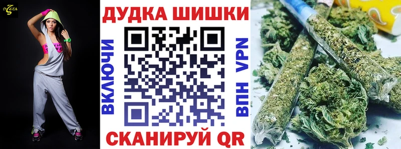 Бошки марихуана семена  Михайлов 